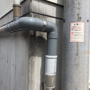 排水管修復工事